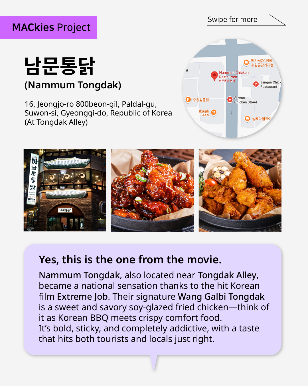 남문통닭 (Nammum Tongdak)